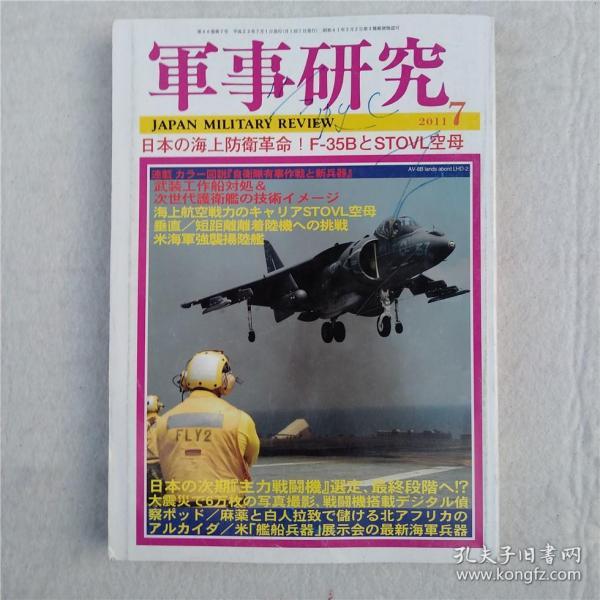 军事素材最好的网站，深度解析其优势与价值，军事素材首选网站，深度探究其优势与价值