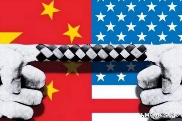 中美关系现状