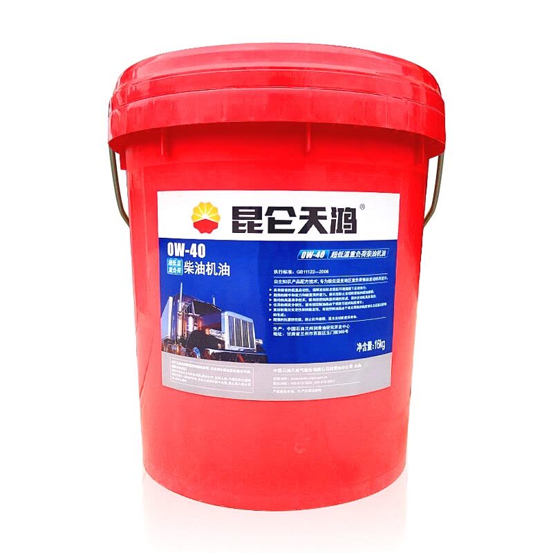 昆仑柴油机油，高效动力，保障机械设备稳健运行，昆仑柴油机油，高效动力，保障机械设备稳定运行