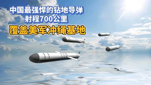中国打得最远的导弹，历程与前景展望，中国最远射程导弹的历程与未来展望