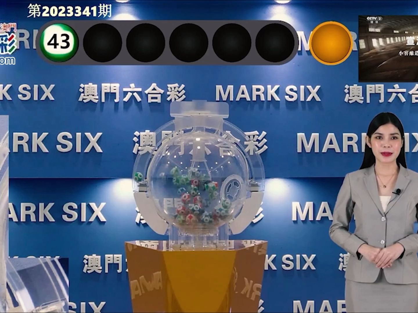 澳门六期双色球开奖结果，探索与揭秘，澳门六期双色球开奖结果揭秘