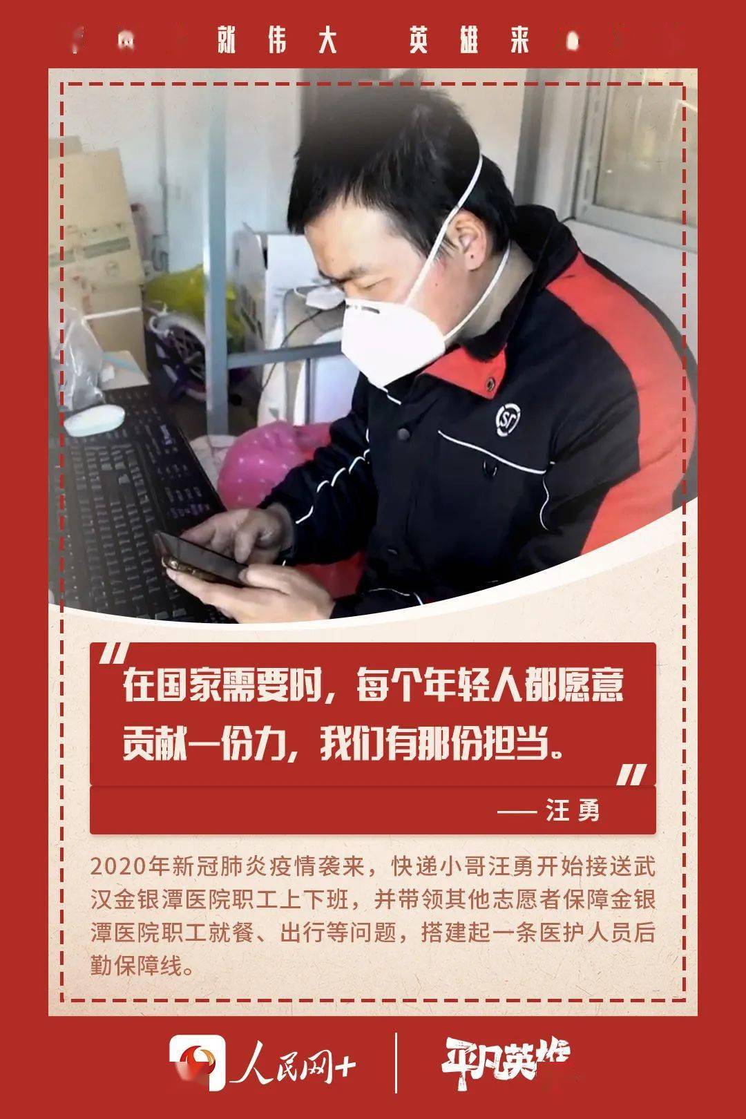 创新力量