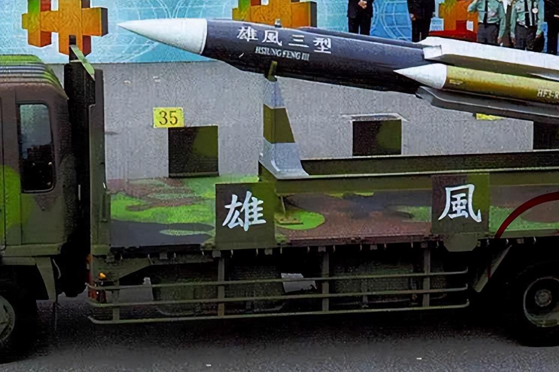 台湾雄风3导弹