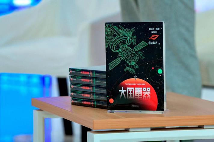 环球网