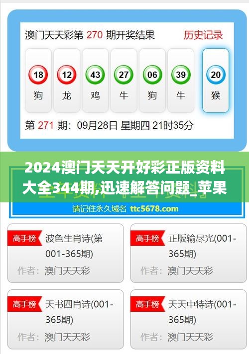 澳门正版资料的重要性及其免费获取途径，探索澳门资讯的宝藏（2025版），澳门资讯宝藏探索，正版资料的重要性与免费获取途径（2025版）