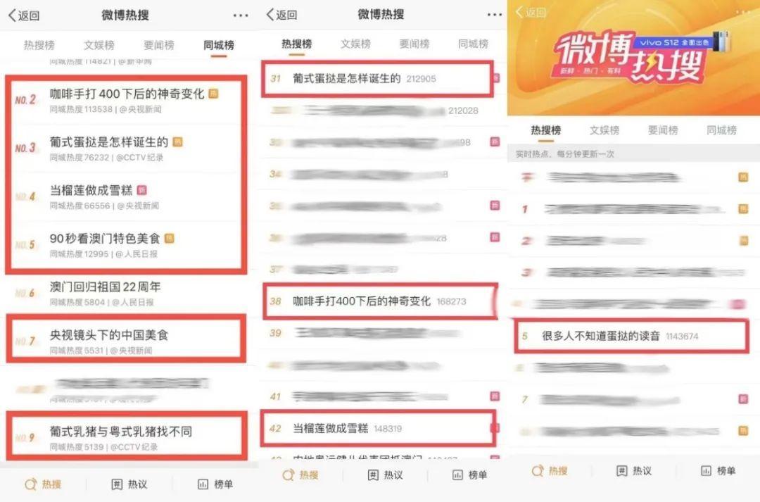 新澳门精准探索