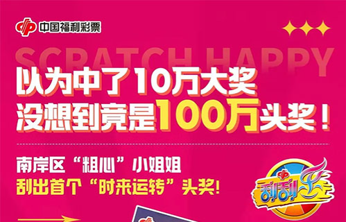 王中王生活幽默与肖中特的独特魅力，王中王生活幽默与肖中特独特魅力探秘