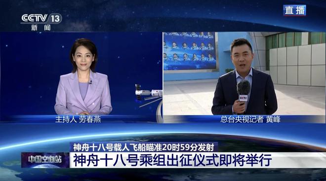 中央新闻在线直播，实时传递时代的声音，中央新闻直播，时代之声实时传递