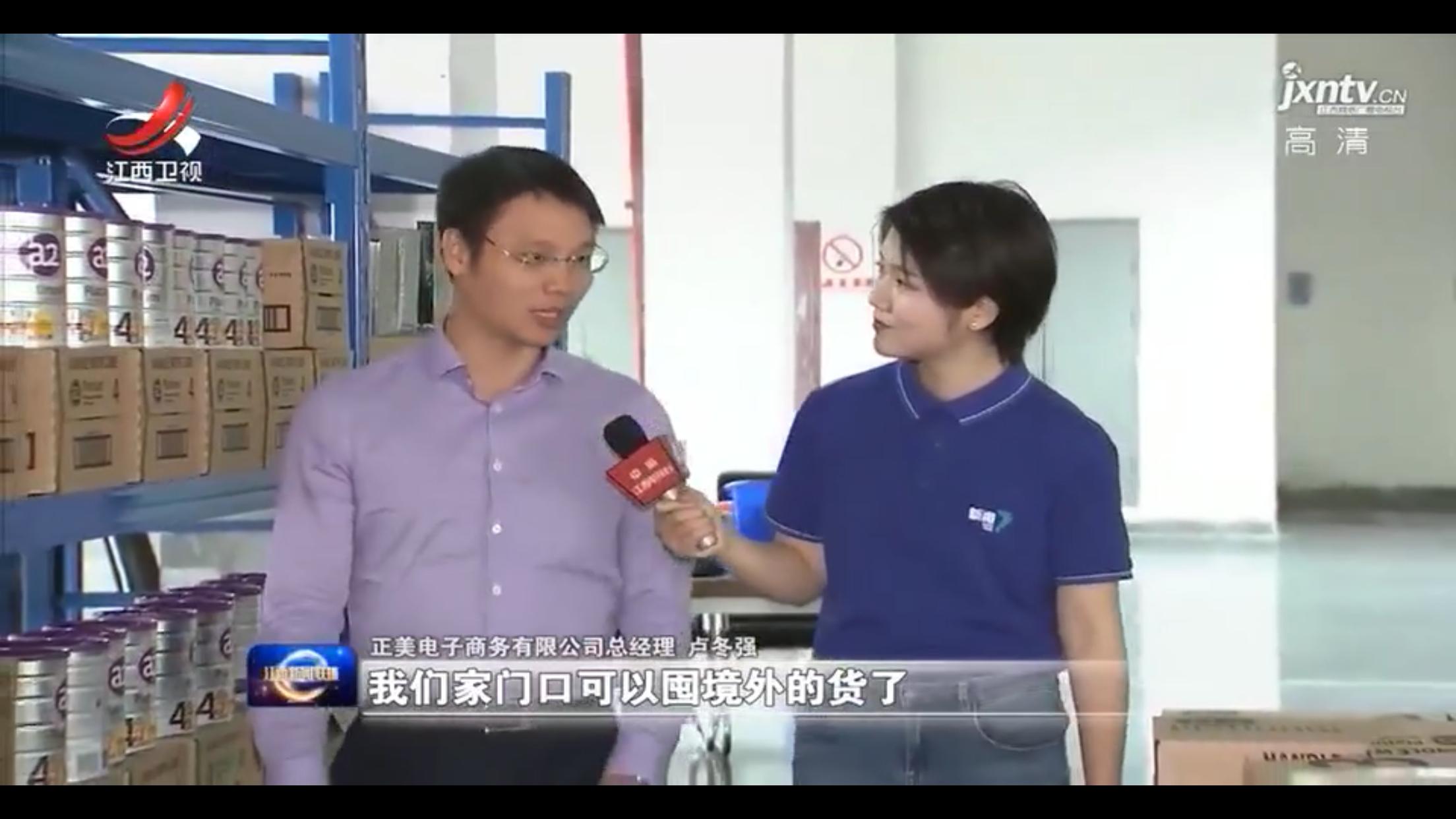 江西新闻联播，揭示地域发展的动态与亮点