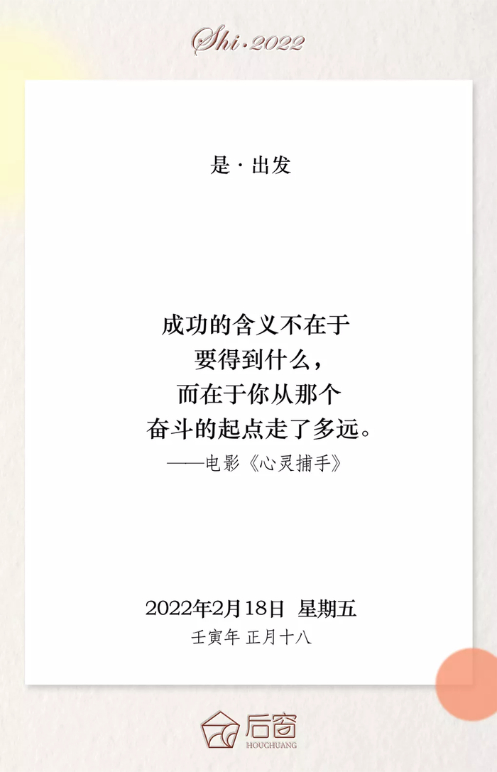 今天的定义，时间的流转与我们的感知，时间的流转与今日的定义，感知与认知的交融