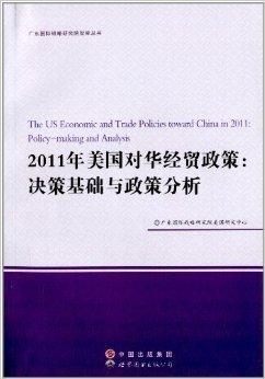 美国国际战略研究中心网站，探究其角色与影响，美国国际战略研究中心网站的角色与影响力探究