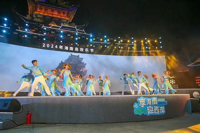 海南岛欢乐节