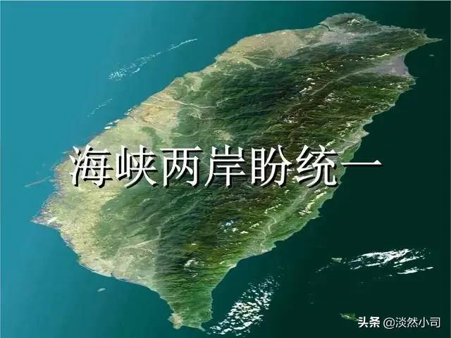 最近台海的新变化，多维视角下的观察与分析，台海新变化，多维视角下的观察与分析
