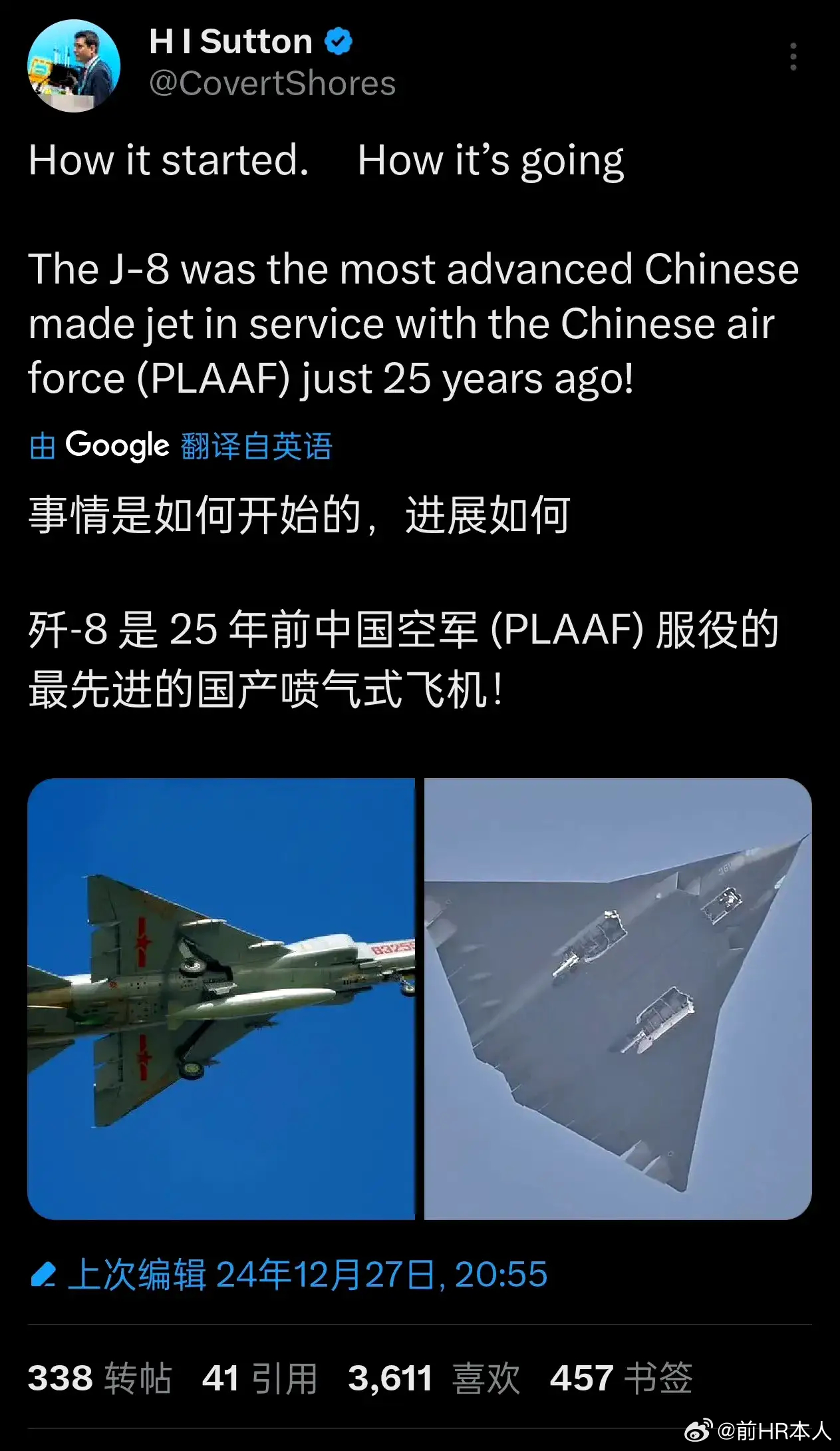 歼8最新官方消息，技术升级与未来展望，歼8技术升级与未来展望的官方消息