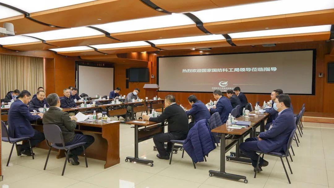 国防科工局四司职责研究，国防科工局四司职责深度解析