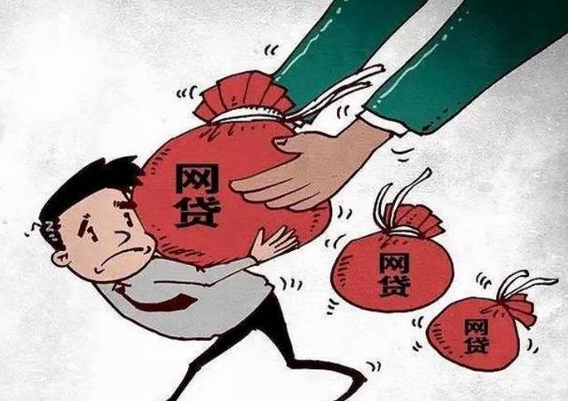 如何应对网贷轰炸通讯录的问题，如何应对网贷逾期轰炸通讯录的问题？