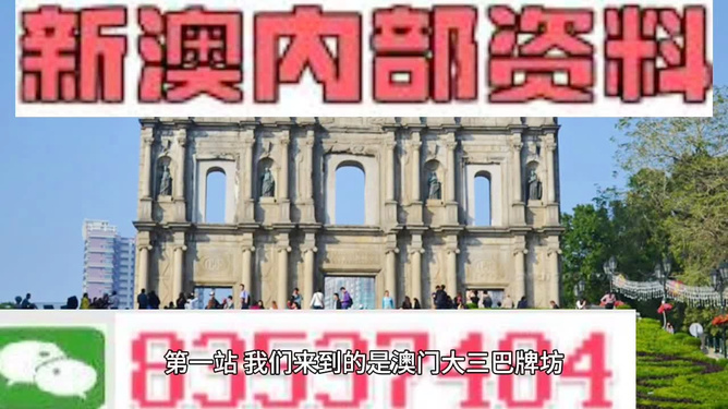 澳门正版资料免费大全版，探索与获取，澳门正版资料免费探索与获取大全版