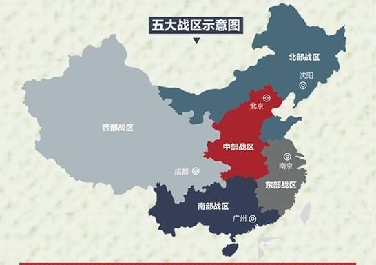 北京军区下辖的几个军，历史沿革与现代军事布局，北京军区下辖军队的历史沿革与现代军事布局概述
