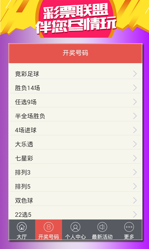 白小姐精准免费四肖的秘密揭秘，白小姐精准免费四肖揭秘，神秘预测背后的真相