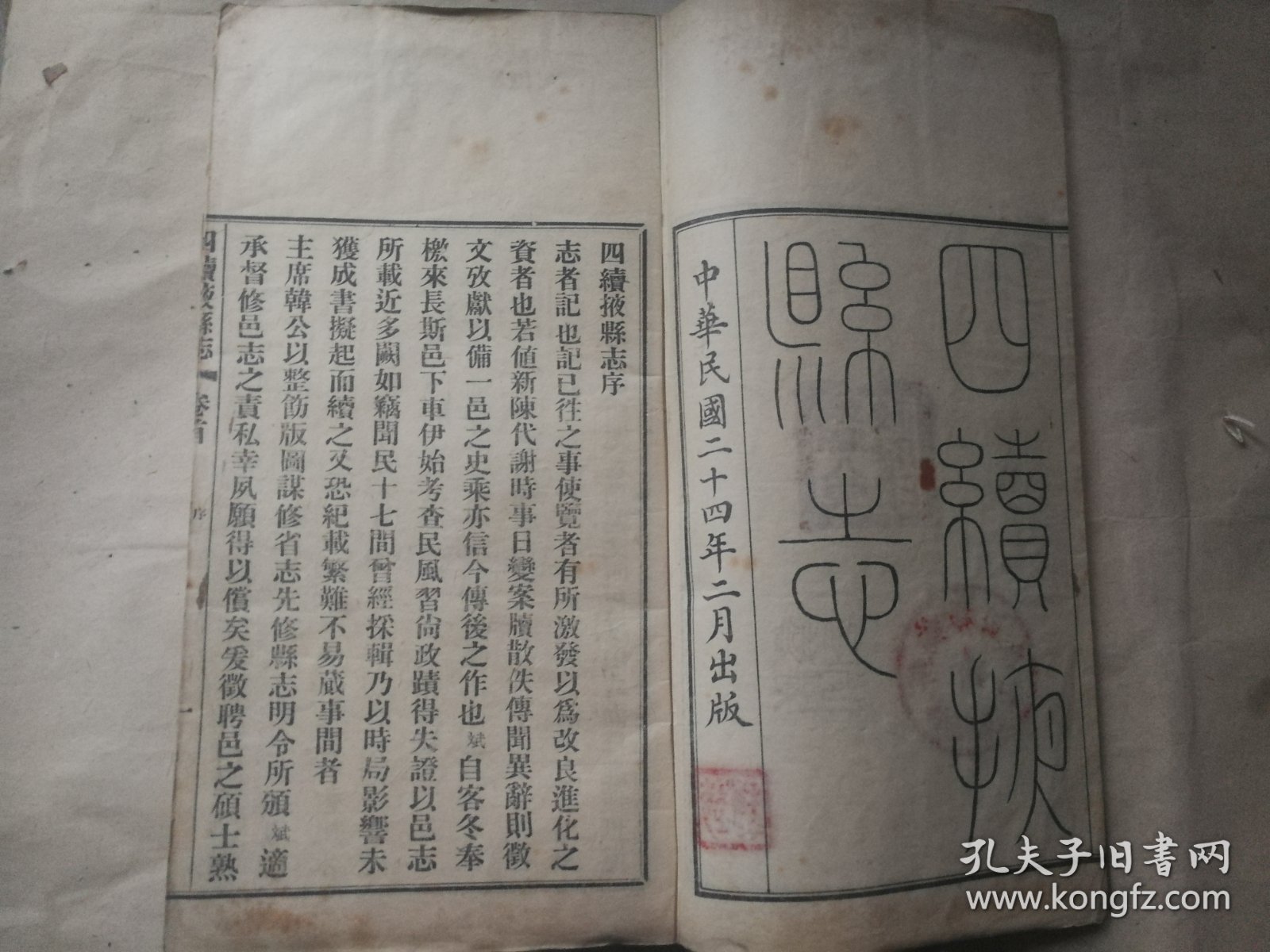 历史传奇中的智慧解读