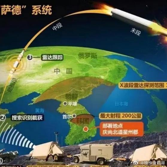 韩国萨德部署地点深度解析，韩国萨德部署地点背后的战略考量解析