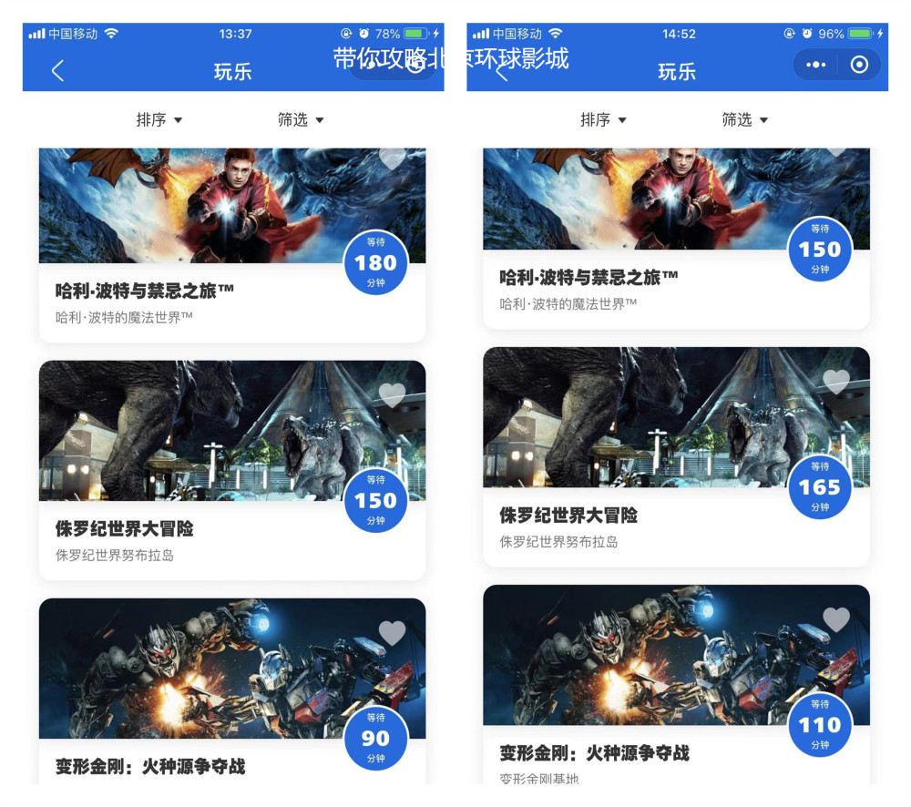 环球网进入体验，便捷性、内容丰富性与个性化探讨，环球网体验，探讨便捷性、内容丰富性与个性化的融合之道