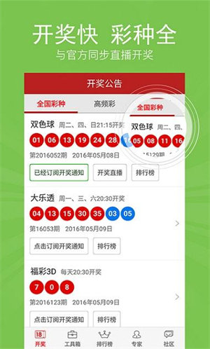 正版资料免费资料大全，助力知识共享与发展，正版资料免费资料大全，助力知识共享与发展，共创知识繁荣时代