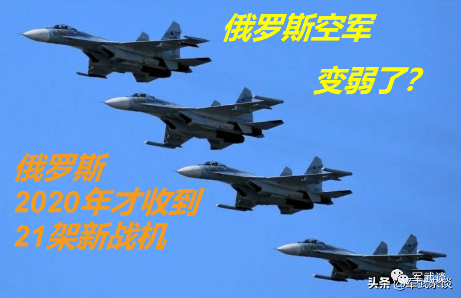 揭秘，2020年中国空军战机数量概览，揭秘，中国空军战机数量概览，2020年最新数据解密