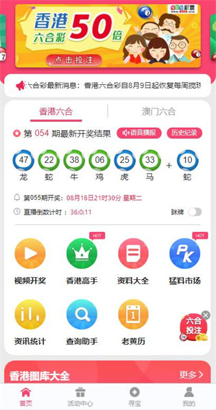 新2025澳门兔费资料，探索与揭秘，探索与揭秘澳门兔费资料（新2025年更新）