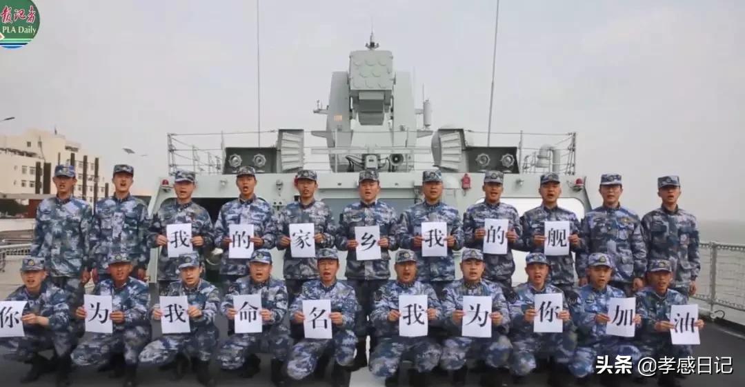 孝感舰图片，展现中国海军力量的象征，孝感舰图片，中国海军力量的骄傲与象征