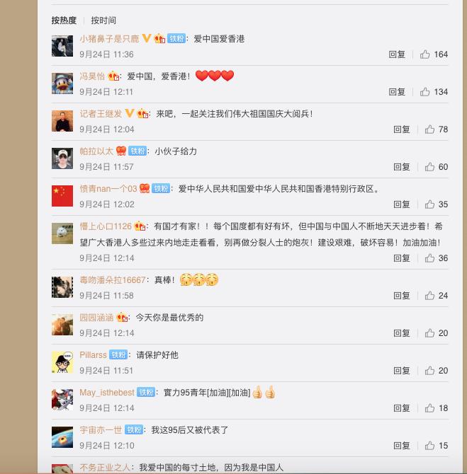 香港人眼中的国庆阅兵，荣耀、自豪与团结的象征，香港视角下的国庆阅兵，荣耀、自豪与团结的彰显