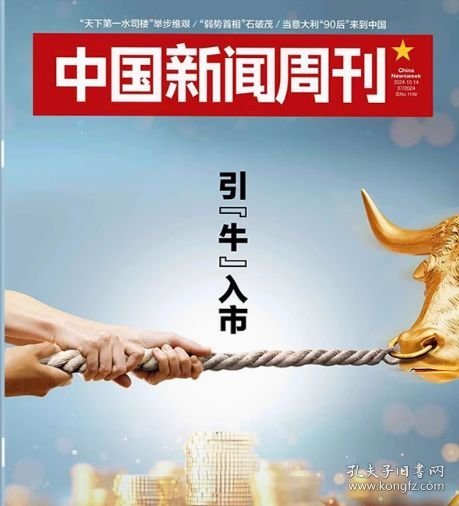 国家新闻出版期刊官网，探索出版行业的核心枢纽，国家新闻出版期刊官网，出版行业核心枢纽探索