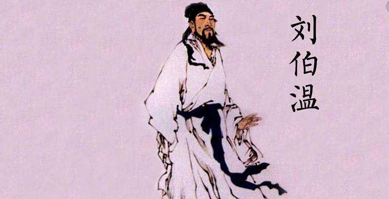 刘伯温与十七期平码一肖，探寻神秘预言背后的故事，刘伯温与平码一肖的神秘预言故事探寻
