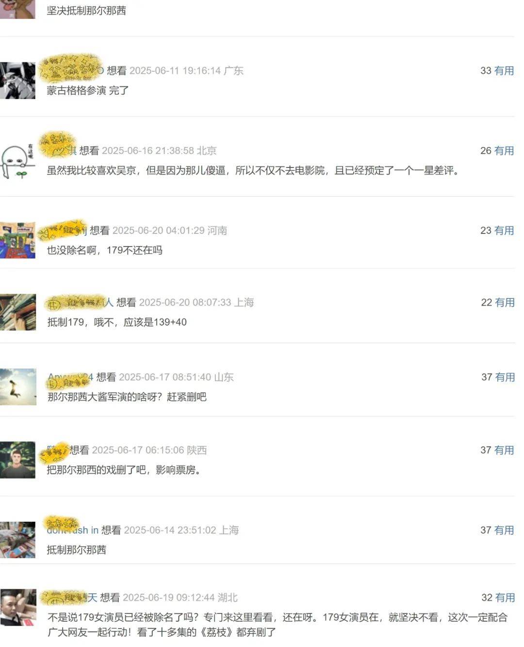 揭秘爆料一码资料免费背后的真相，揭秘爆料一码资料免费背后的真相与秘密