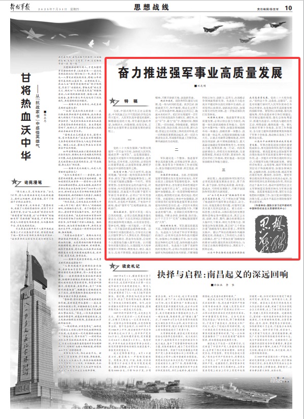 军事综合信息网制度，构建现代化军事信息网络体系的关键要素，军事综合信息网制度，现代化军事信息网络体系构建的核心要素