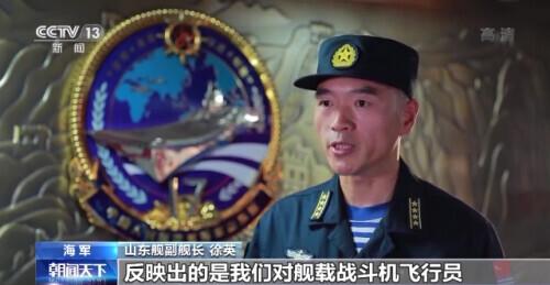 揭秘航母辽宁舰现任舰长之传奇人生，揭秘辽宁舰现任舰长之传奇人生历程
