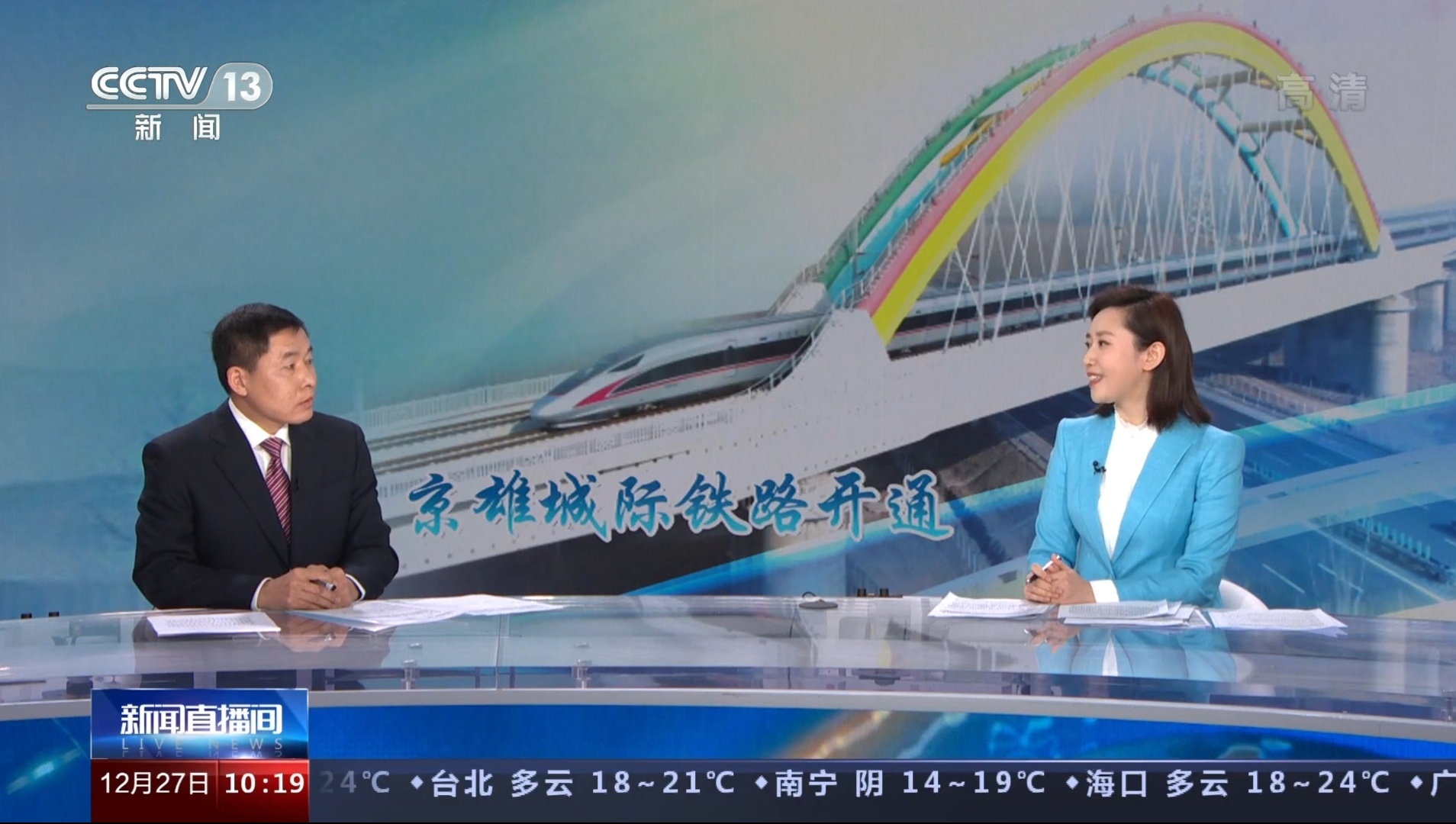 中国今日最新新闻视频回放，聚焦时事热点，洞察时代变迁，中国时事热点新闻回放，聚焦时代变迁的视频报道
