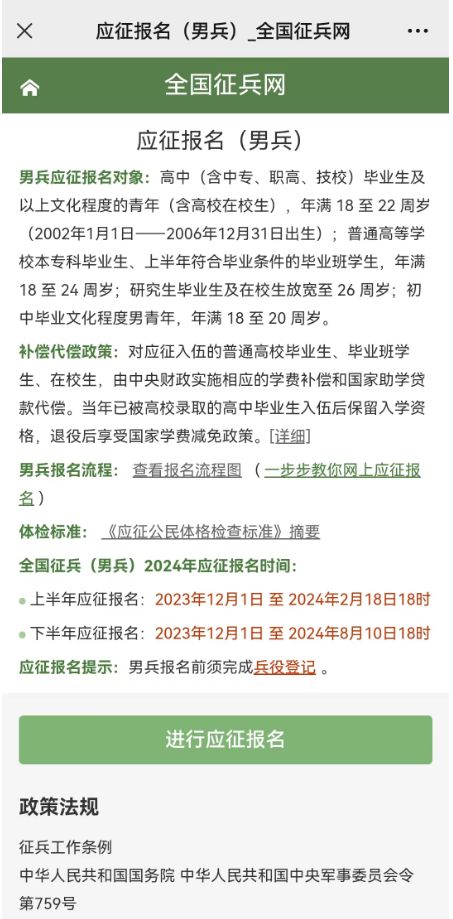 关于贵州征兵报名网——迈向未来的荣耀征程，贵州征兵报名网，迈向荣耀征程，开启未来之门