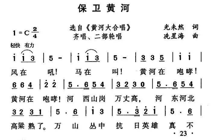 红歌的魅力，百首简单又好唱的歌曲推荐，红歌魅力无限，百首简单好唱歌曲推荐