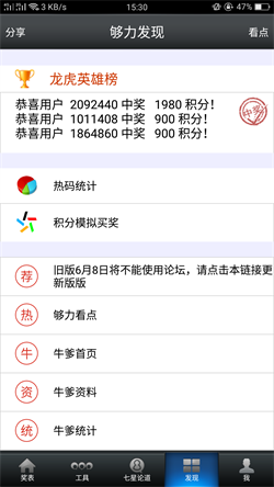 澳门一肖码期期准王中王，揭秘彩票神话与现实，澳门一肖码期期准王中王，彩票神话背后的真相揭秘
