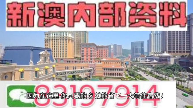 澳门免费资料最准的资料