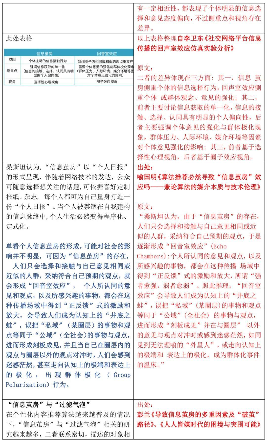 最新时事新闻广播稿，最新时事新闻播报，最新动态与全球要闻速递