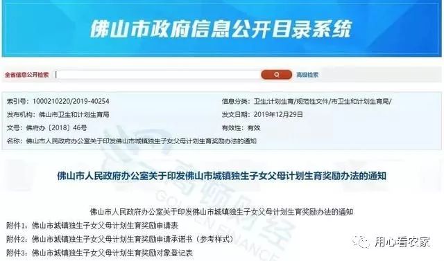 重大消息传来，台湾在2023年的新动向，台湾在2023年的新动向揭秘