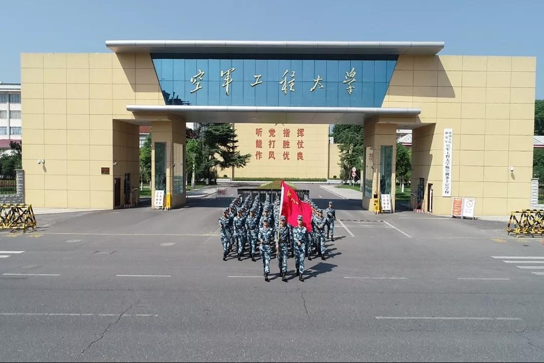 空军航空大学基础学院官网，探索航空领域的门户，空军航空大学基础学院官网，航空领域探索门户