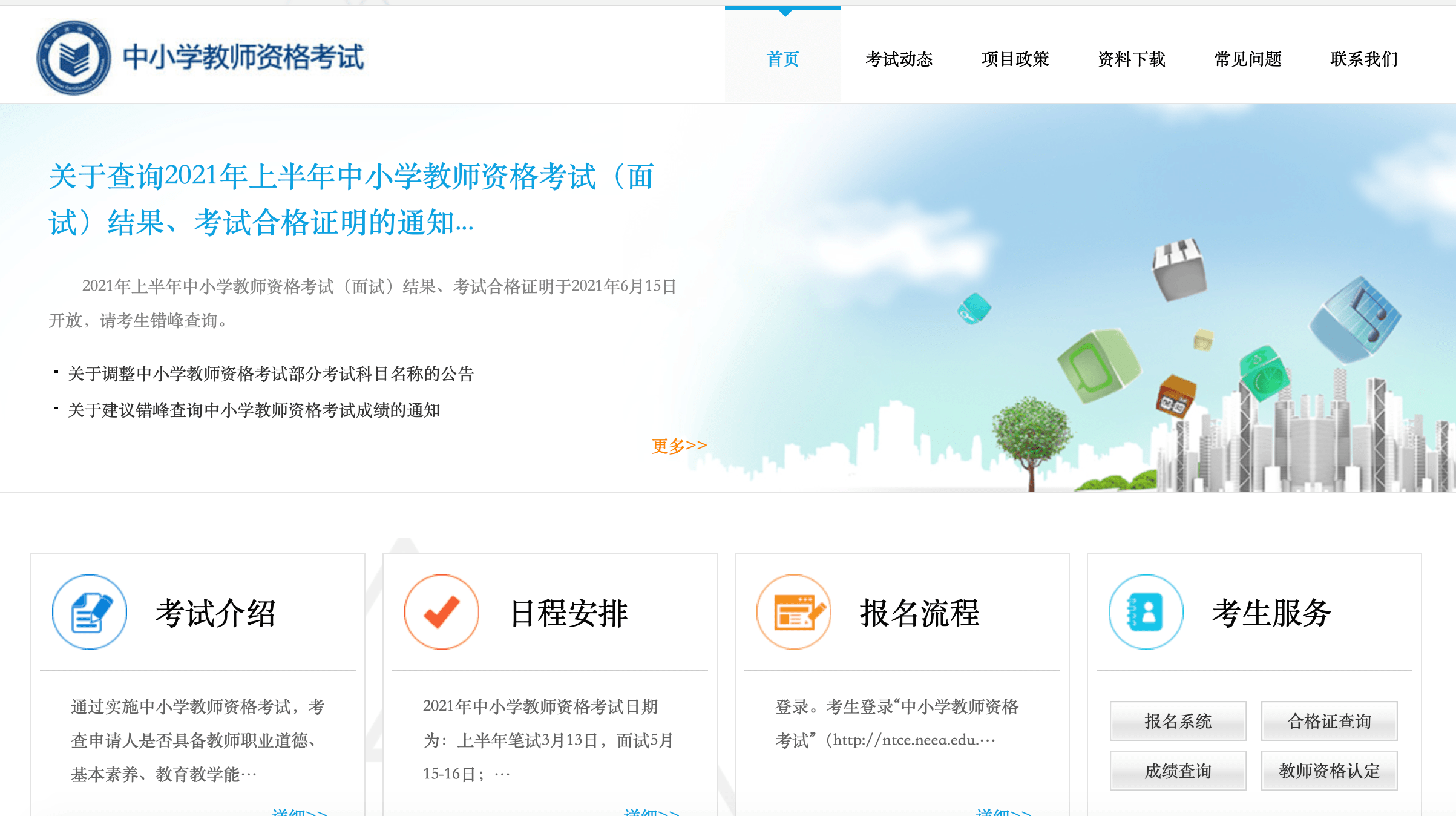 新澳门今晚开奖结果查询——揭开幸运之门的秘密，新澳门今晚开奖结果揭晓，幸运之门背后的秘密