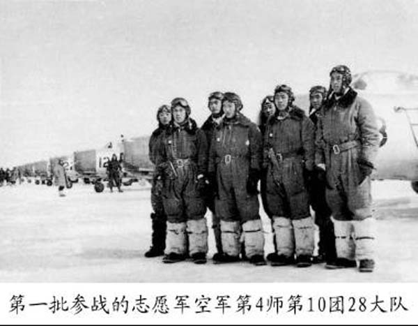 中国人民志愿军首位英勇战士，伟大的起点，中国人民志愿军首位英勇战士，伟大的起点之路