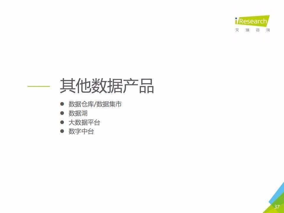 新奥彩2025年免费资料查询，未来彩票市场的展望与机遇，新奥彩未来展望与机遇，2025年免费资料查询与彩票市场趋势