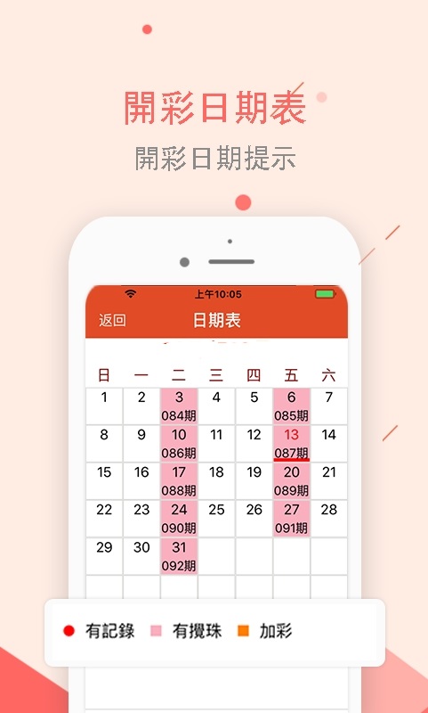 关于六开彩天天免费资料大全的研究与探讨（至2025年），关于六开彩天天免费资料大全的深度研究与探讨（至未来五年展望）