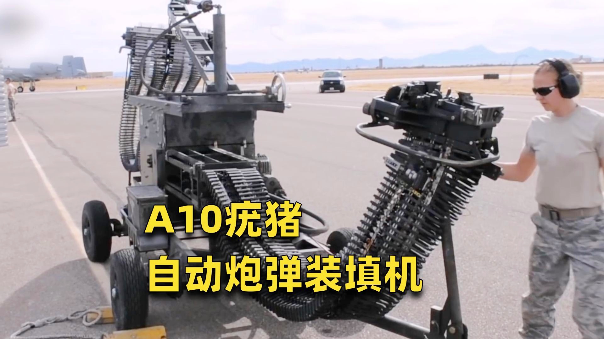 A-10攻击机的火力表现，空中力量的锐利锋芒，A-10攻击机，空中火力之锐利锋芒