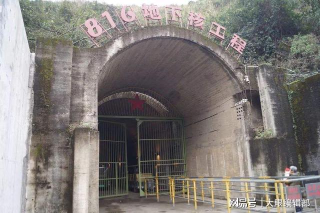 揭秘神秘的816核工程，六万人的命运如何？现在他们还活着吗？，揭秘神秘816核工程，六万人命运揭秘，现状如何？